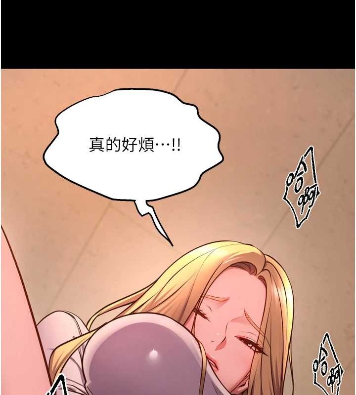 《獄火重生》漫画 第47話-歡迎主人「回家」&hearts;