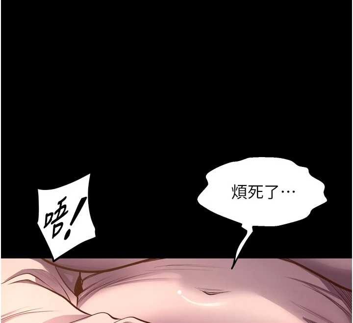 《獄火重生》漫画 第47話-歡迎主人「回家」&hearts;