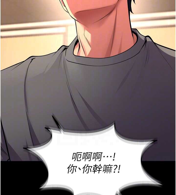 《獄火重生》漫画 第47話-歡迎主人「回家」&hearts;