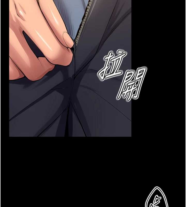 《獄火重生》漫画 第47話-歡迎主人「回家」&hearts;