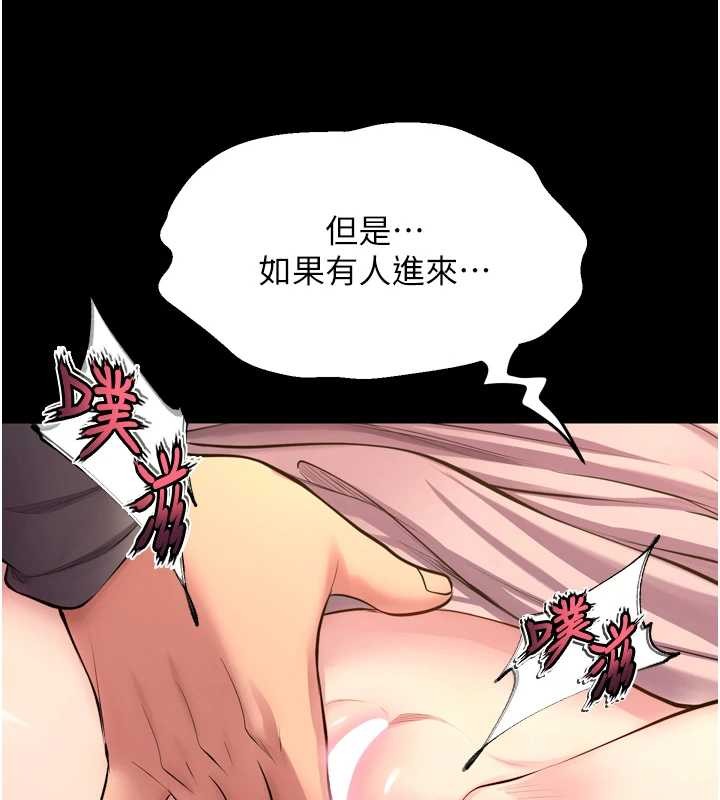 《獄火重生》漫画 第47話-歡迎主人「回家」&hearts;