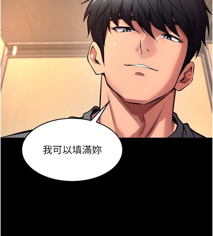 《獄火重生》漫画 第47話-歡迎主人「回家」&hearts;