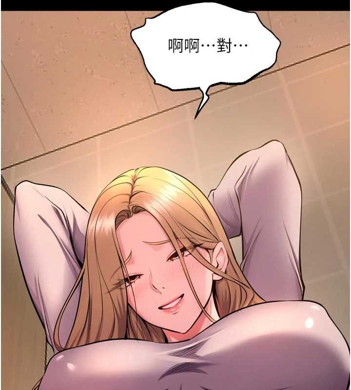 《獄火重生》漫画 第48話-我要用精液灌滿妳的子宮