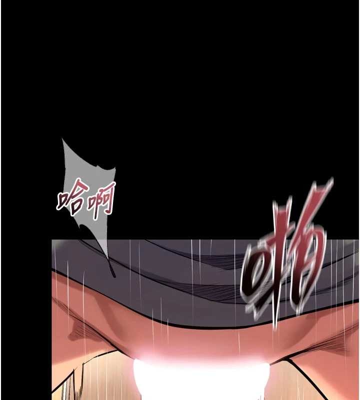 《獄火重生》漫画 第48話-我要用精液灌滿妳的子宮