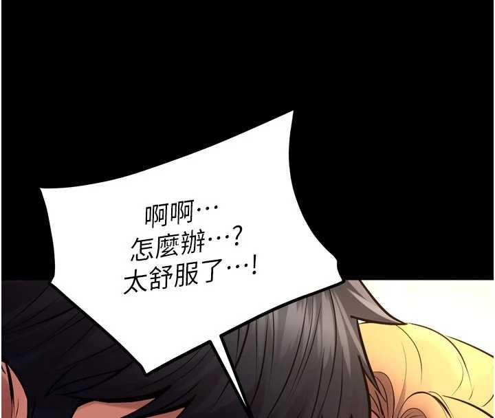 《獄火重生》漫画 第48話-我要用精液灌滿妳的子宮