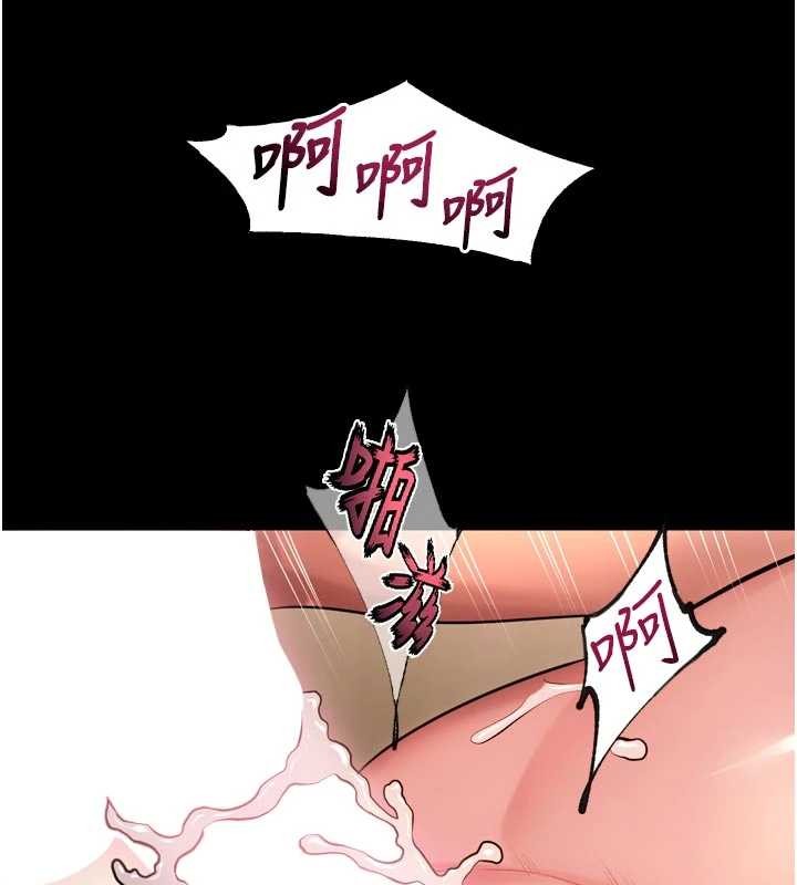 《獄火重生》漫画 第48話-我要用精液灌滿妳的子宮