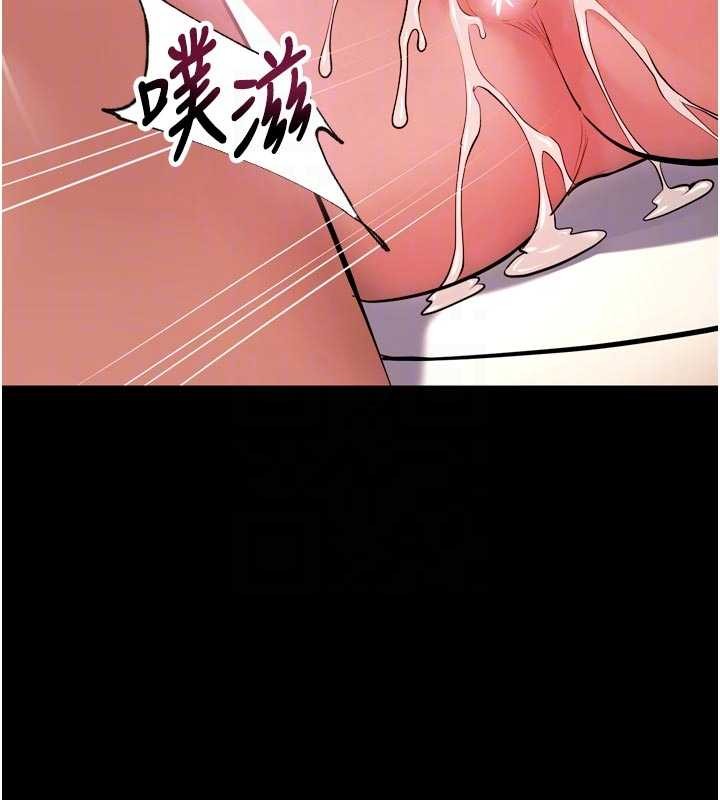 《獄火重生》漫画 第48話-我要用精液灌滿妳的子宮