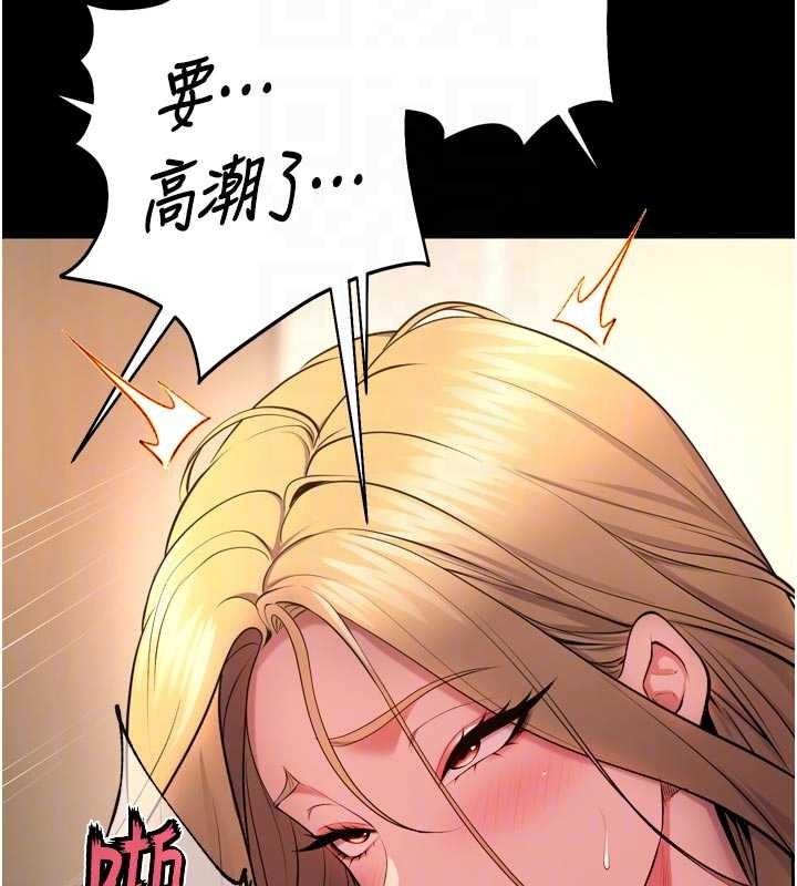 《獄火重生》漫画 第48話-我要用精液灌滿妳的子宮