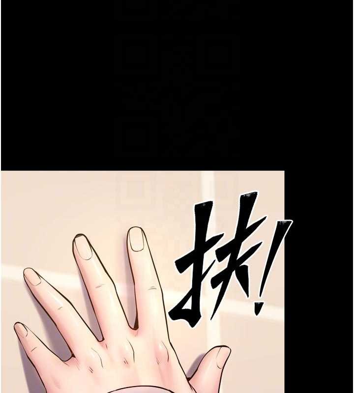 《獄火重生》漫画 第48話-我要用精液灌滿妳的子宮