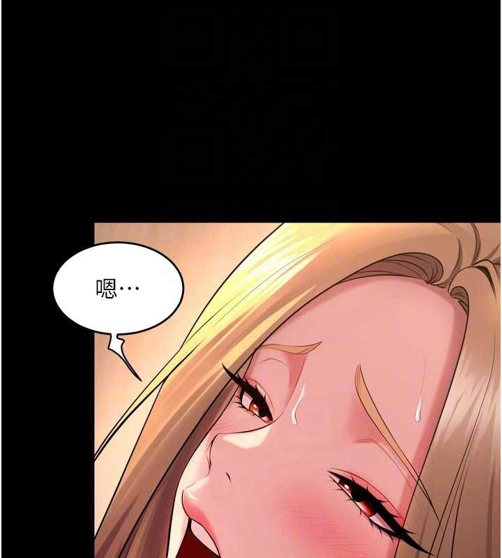 《獄火重生》漫画 第48話-我要用精液灌滿妳的子宮