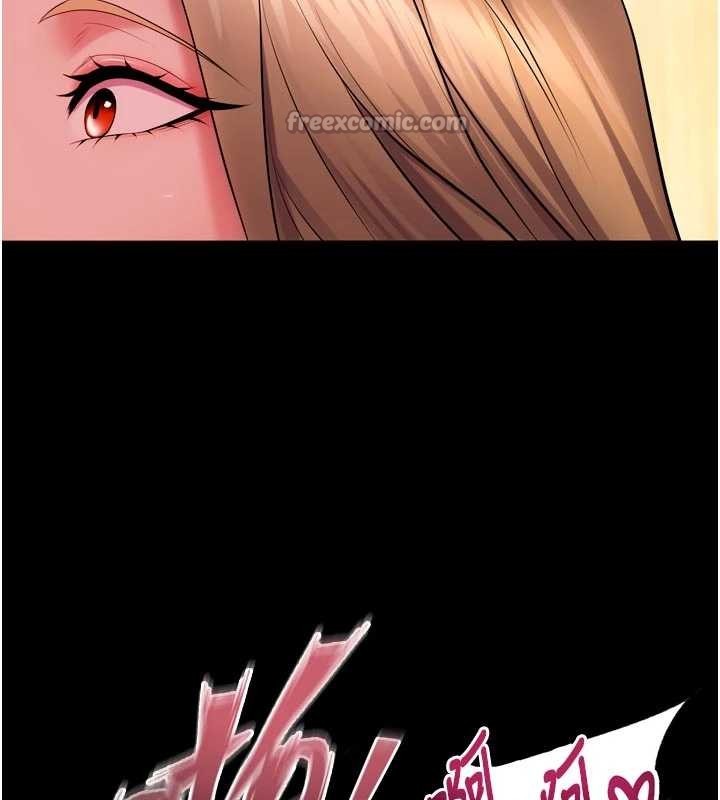 《獄火重生》漫画 第48話-我要用精液灌滿妳的子宮