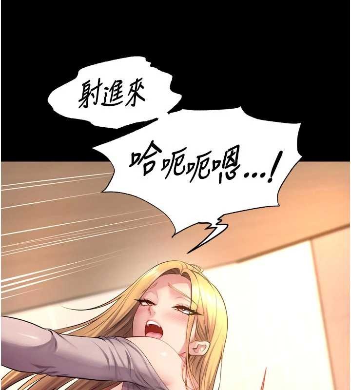 《獄火重生》漫画 第48話-我要用精液灌滿妳的子宮