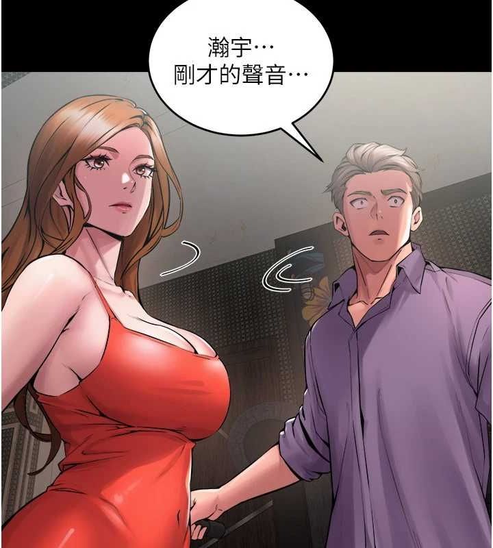 《獄火重生》漫画 第4話-要當我的炮友嗎?