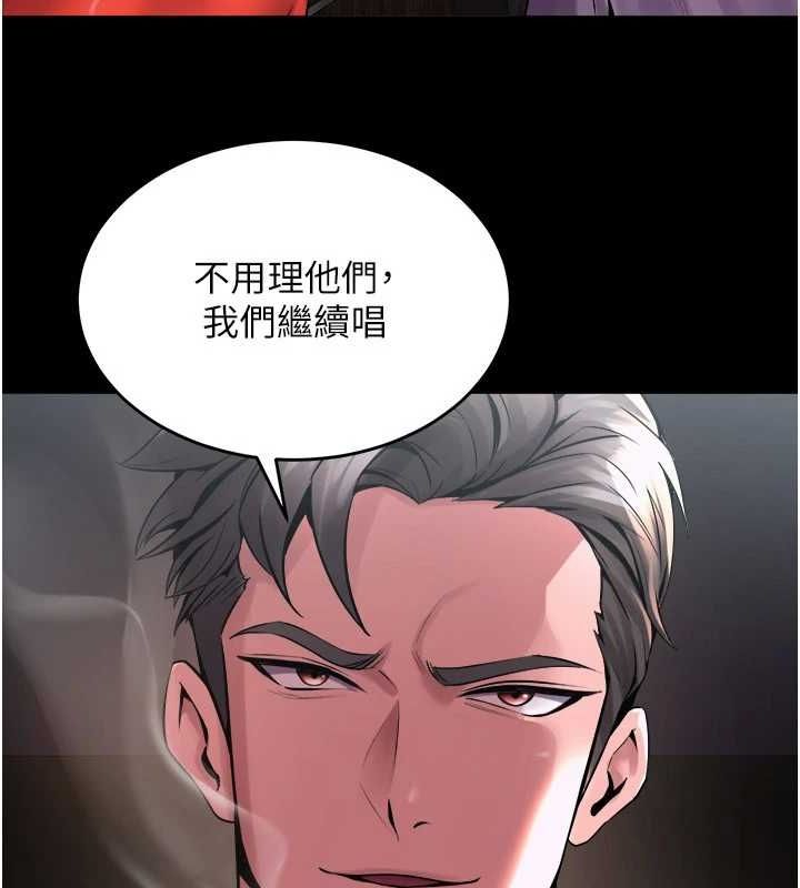 《獄火重生》漫画 第4話-要當我的炮友嗎?