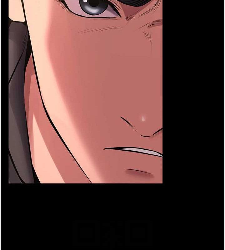 《獄火重生》漫画 第4話-要當我的炮友嗎?
