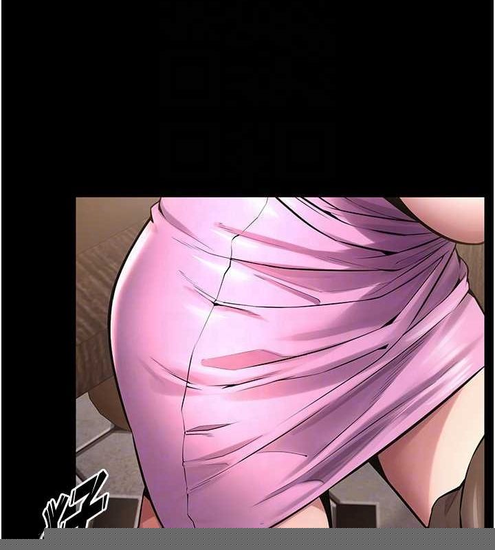 《獄火重生》漫画 第4話-要當我的炮友嗎?