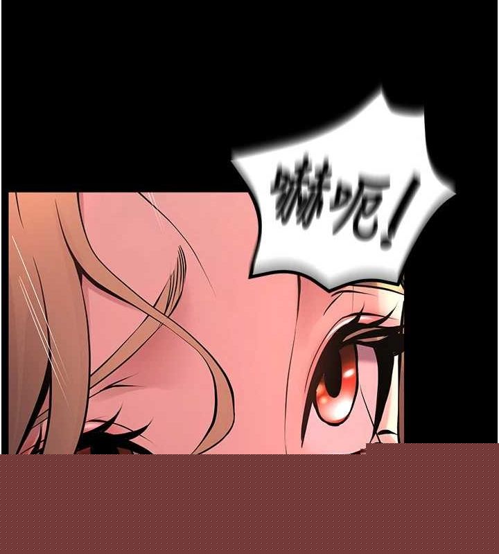 《獄火重生》漫画 第4話-要當我的炮友嗎?