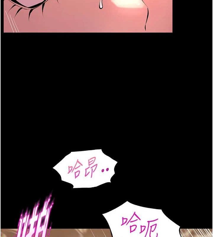 《獄火重生》漫画 第4話-要當我的炮友嗎?