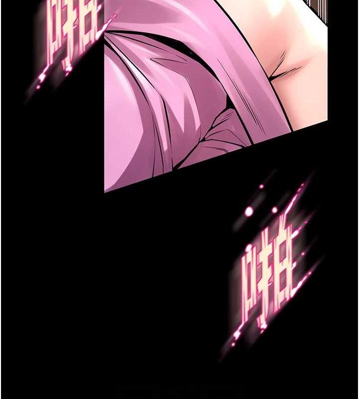 《獄火重生》漫画 第4話-要當我的炮友嗎?