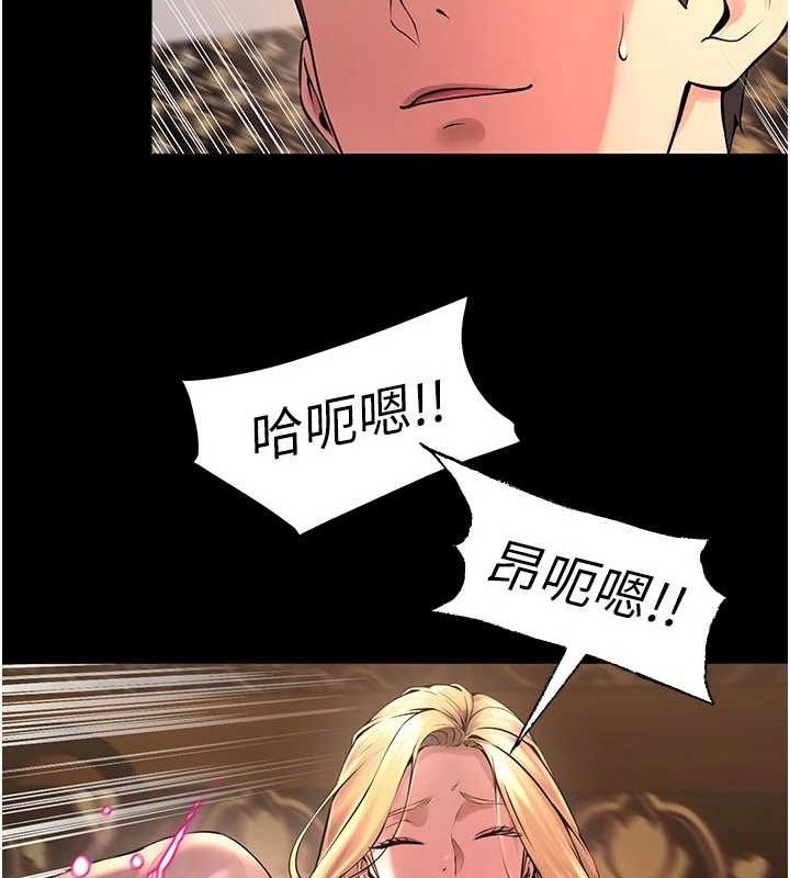 《獄火重生》漫画 第4話-要當我的炮友嗎?