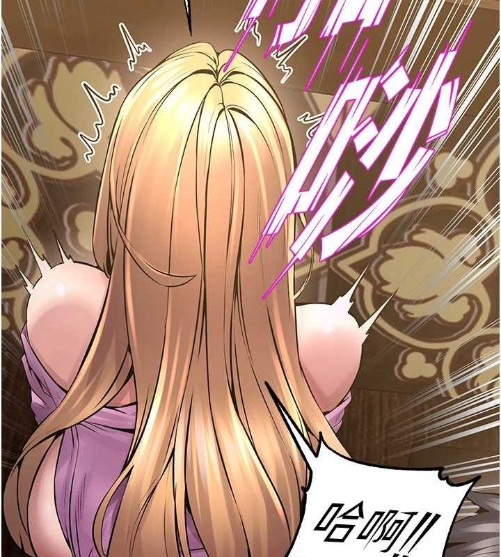 《獄火重生》漫画 第4話-要當我的炮友嗎?