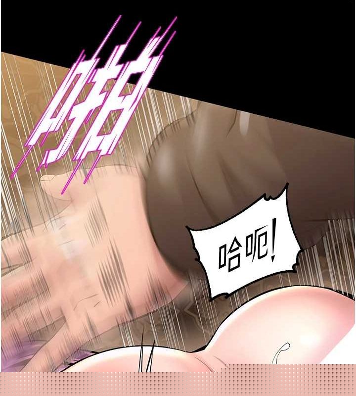 《獄火重生》漫画 第4話-要當我的炮友嗎?