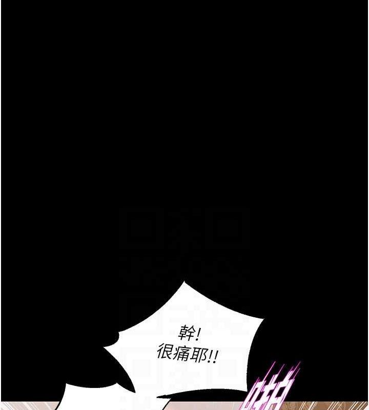 《獄火重生》漫画 第4話-要當我的炮友嗎?