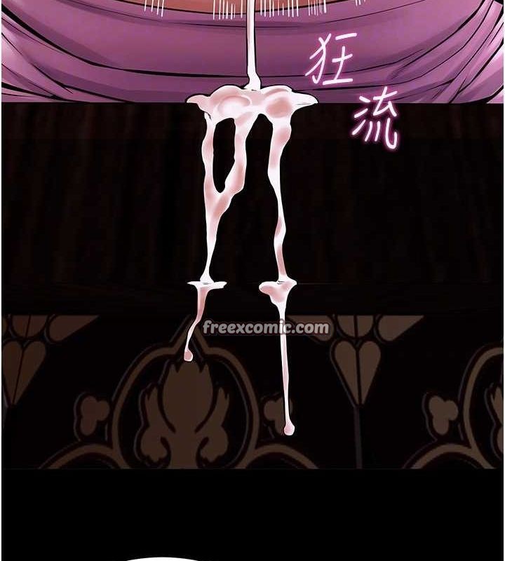 《獄火重生》漫画 第4話-要當我的炮友嗎?