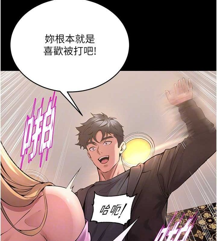 《獄火重生》漫画 第4話-要當我的炮友嗎?