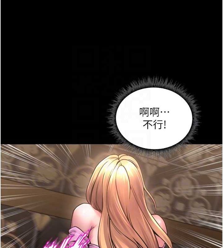 《獄火重生》漫画 第4話-要當我的炮友嗎?