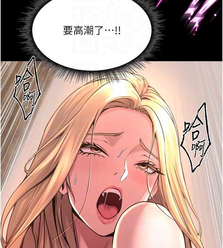 《獄火重生》漫画 第4話-要當我的炮友嗎?
