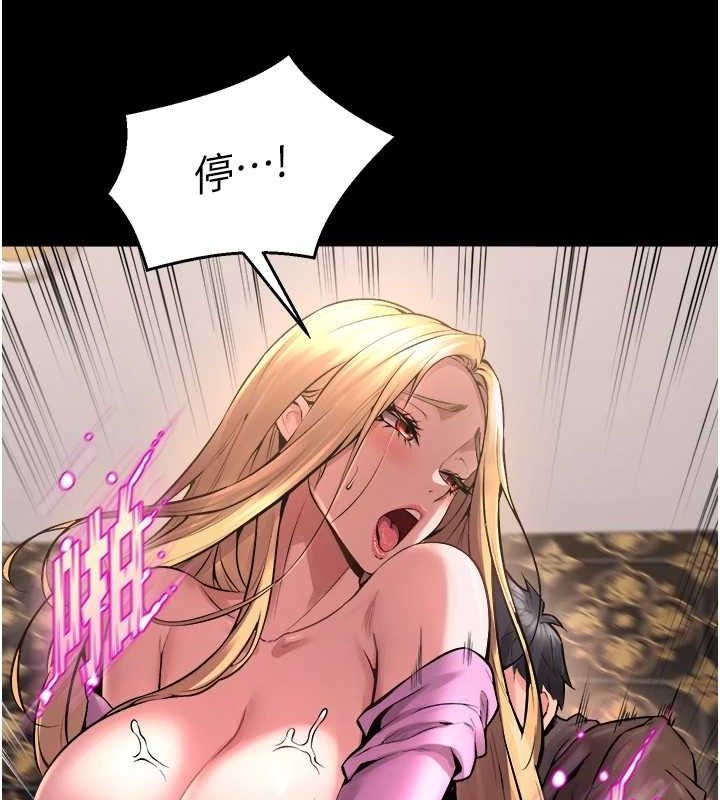 《獄火重生》漫画 第4話-要當我的炮友嗎?