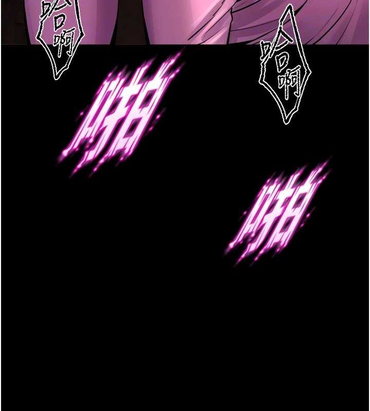 《獄火重生》漫画 第4話-要當我的炮友嗎?