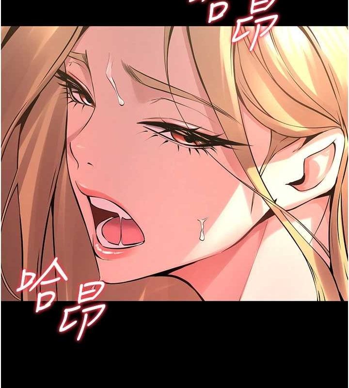《獄火重生》漫画 第4話-要當我的炮友嗎?