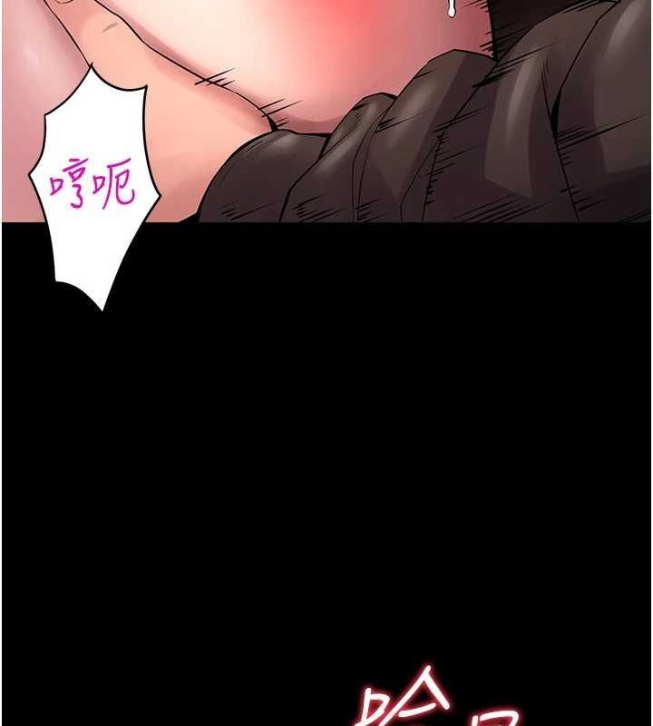《獄火重生》漫画 第4話-要當我的炮友嗎?