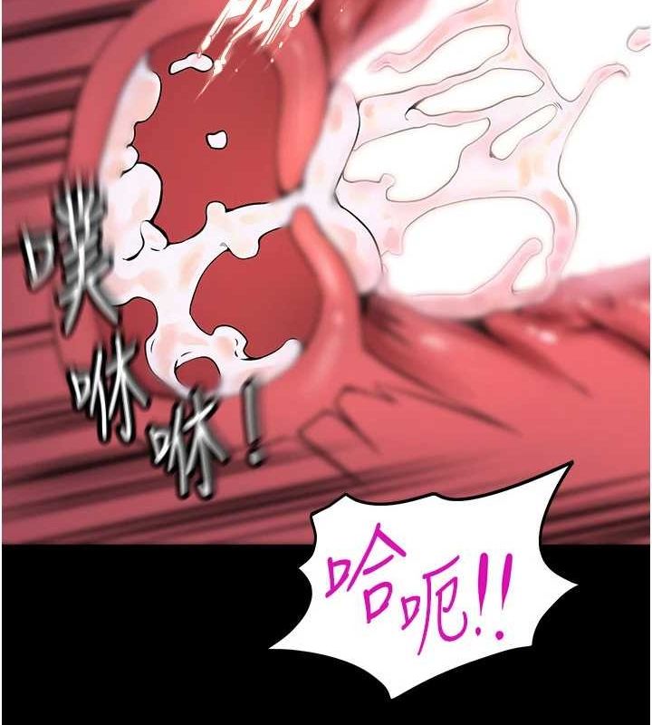 《獄火重生》漫画 第4話-要當我的炮友嗎?