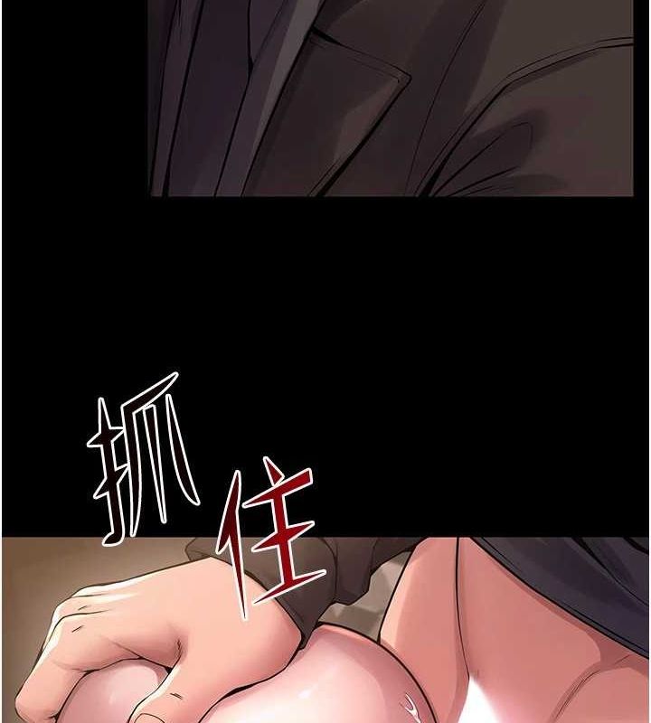 《獄火重生》漫画 第4話-要當我的炮友嗎?
