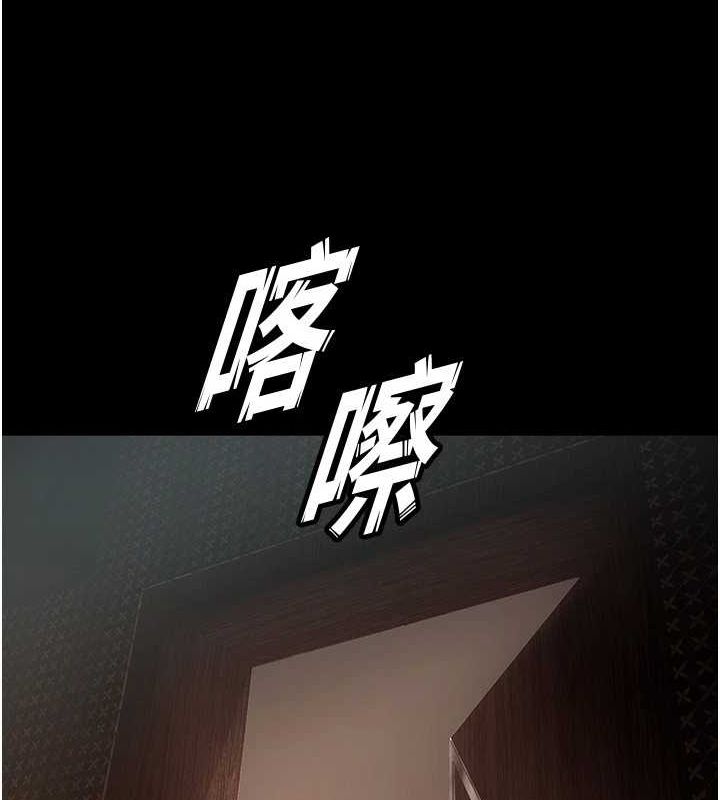 《獄火重生》漫画 第4話-要當我的炮友嗎?