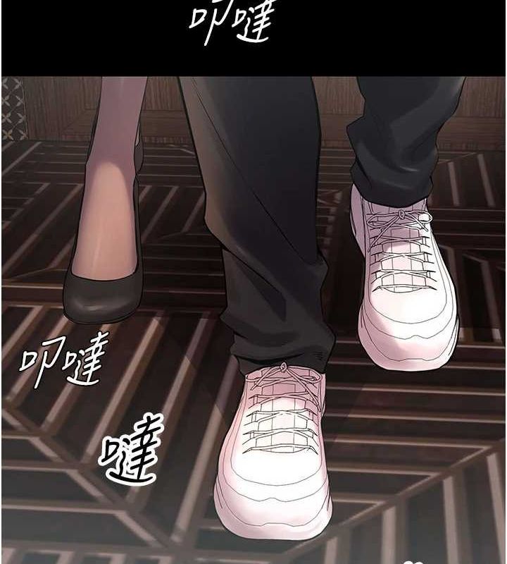 《獄火重生》漫画 第4話-要當我的炮友嗎?