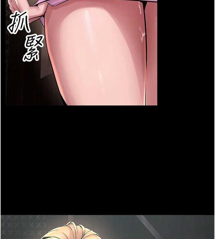 《獄火重生》漫画 第4話-要當我的炮友嗎?