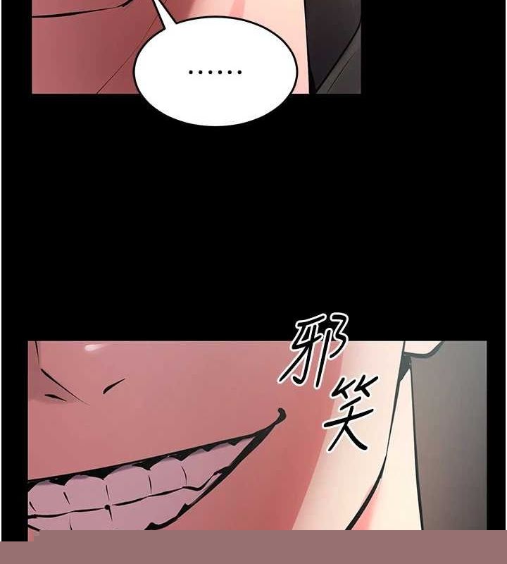 《獄火重生》漫画 第4話-要當我的炮友嗎?