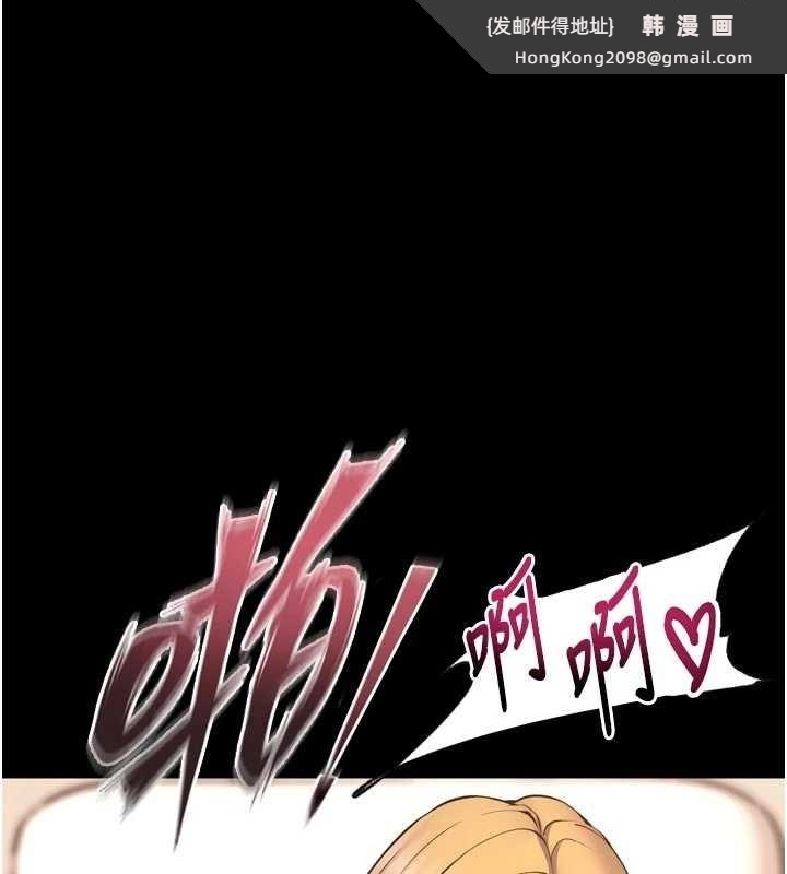 《獄火重生》漫画 第49話-江翊婷對王材賢的心意