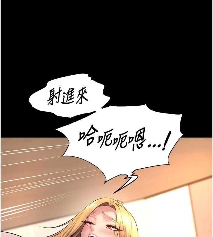 《獄火重生》漫画 第49話-江翊婷對王材賢的心意