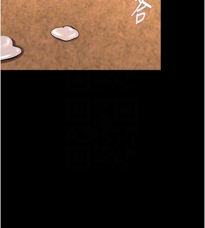 《獄火重生》漫画 第49話-江翊婷對王材賢的心意