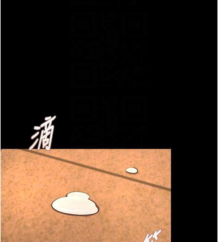 《獄火重生》漫画 第49話-江翊婷對王材賢的心意