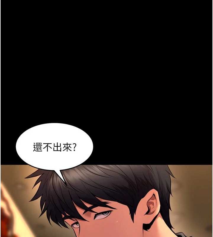 《獄火重生》漫画 第49話-江翊婷對王材賢的心意