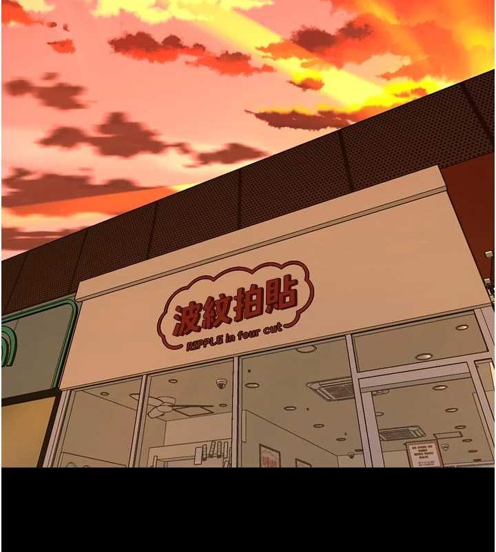 《獄火重生》漫画 第49話-江翊婷對王材賢的心意