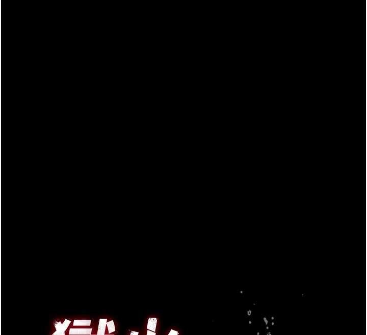 《獄火重生》漫画 第49話-江翊婷對王材賢的心意