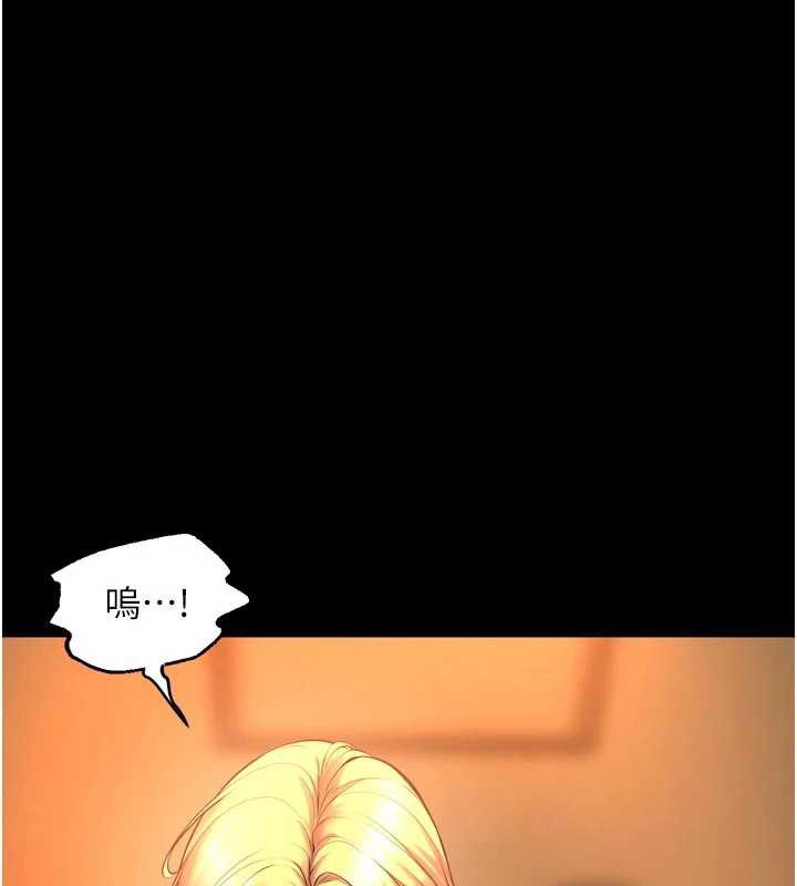 《獄火重生》漫画 第49話-江翊婷對王材賢的心意