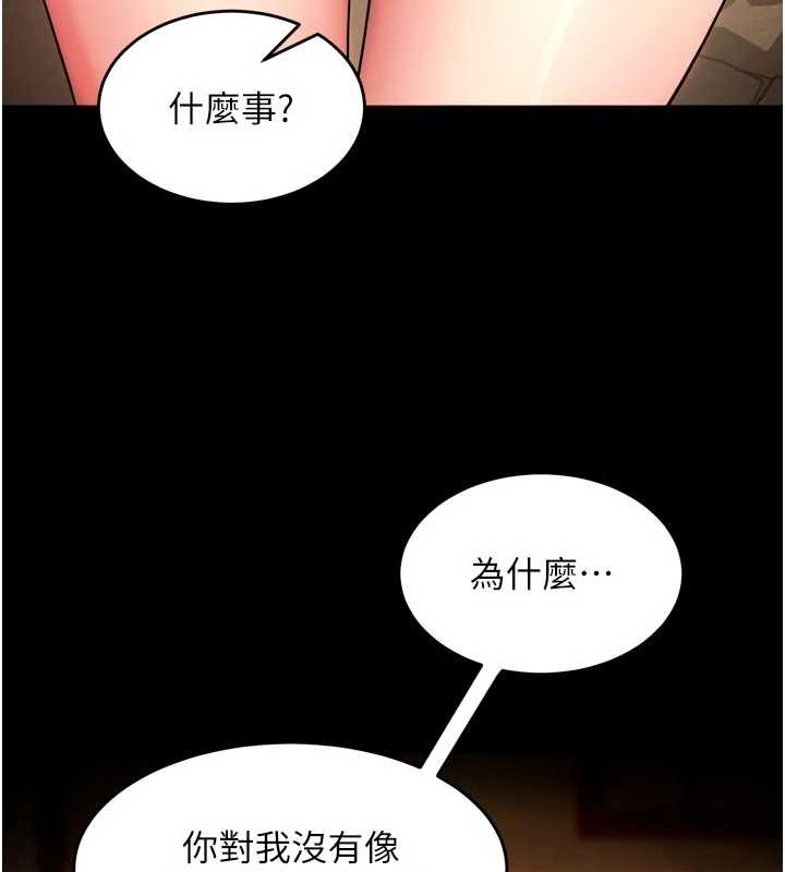 《獄火重生》漫画 第49話-江翊婷對王材賢的心意